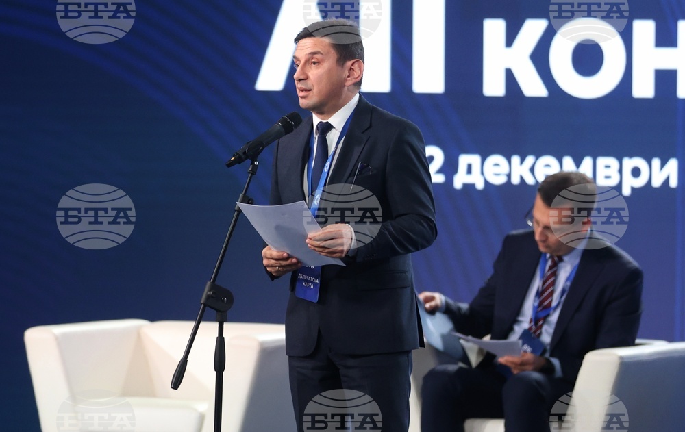 ДПС-Ново начало - XII национална конференция