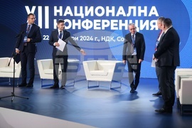 ДПС-Ново начало - XII национална конференция