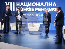 ДПС-Ново начало - XII национална конференция