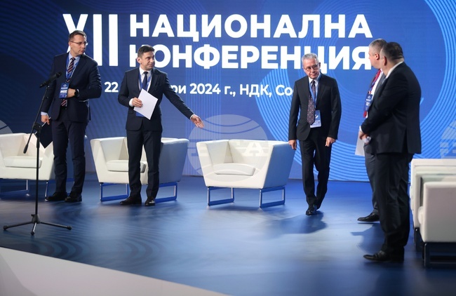 ДПС-Ново начало - XII национална конференция