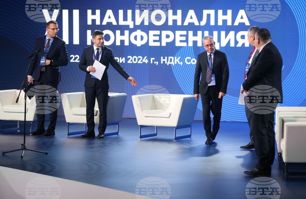 ДПС-Ново начало - XII национална конференция