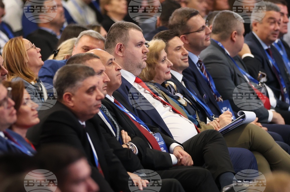 ДПС-Ново начало - XII национална конференция