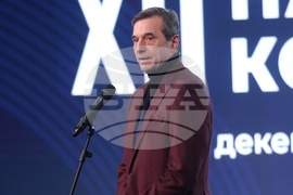 ДПС-Ново начало - XII национална конференция