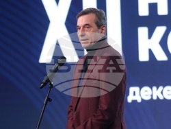 ДПС-Ново начало - XII национална конференция