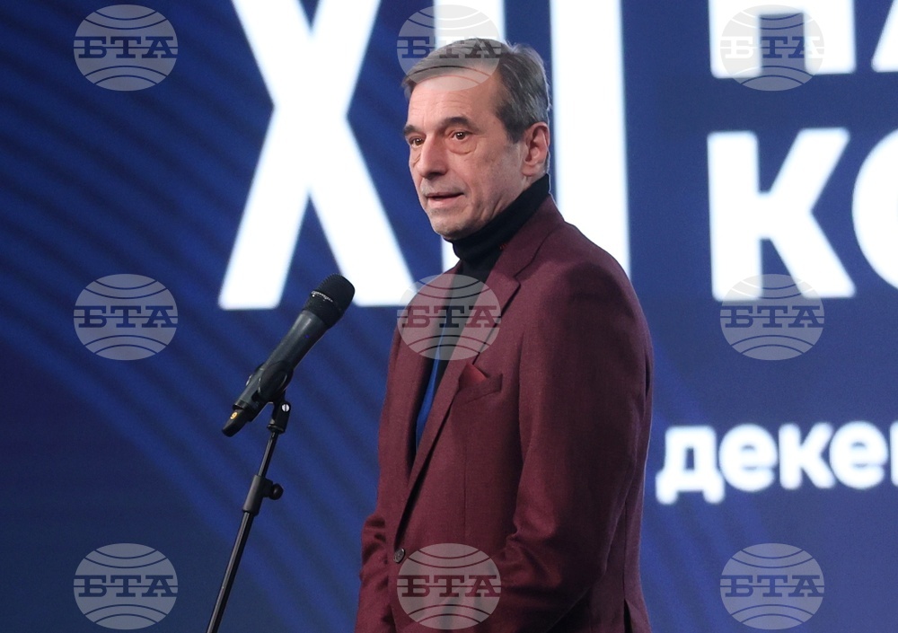 ДПС-Ново начало - XII национална конференция