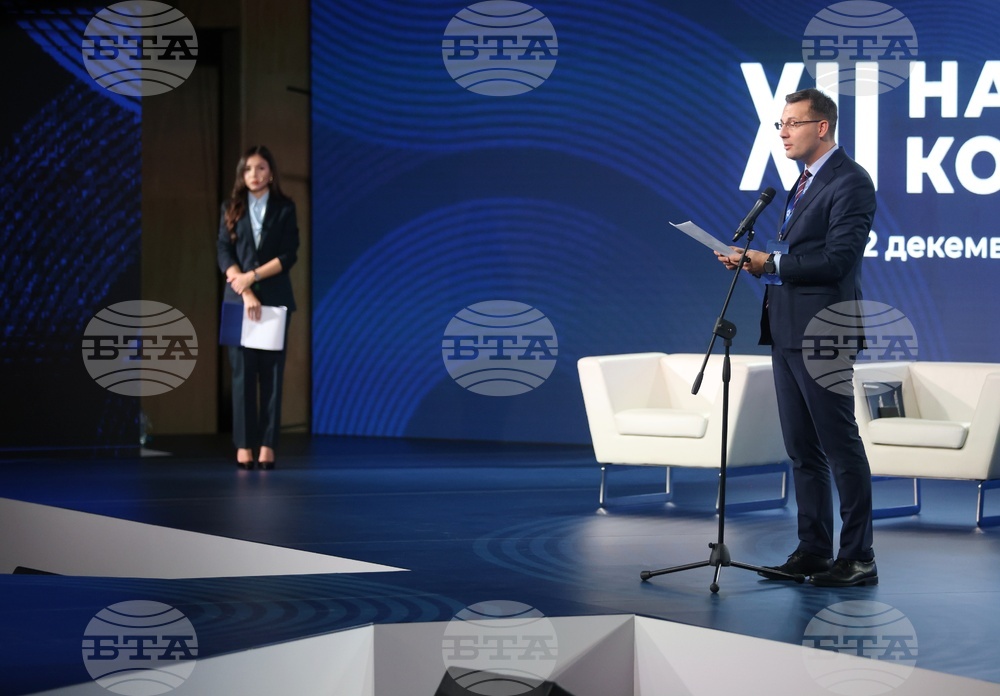 ДПС-Ново начало - XII национална конференция