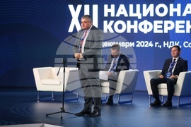 ДПС-Ново начало - XII национална конференция