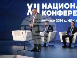 ДПС-Ново начало - XII национална конференция