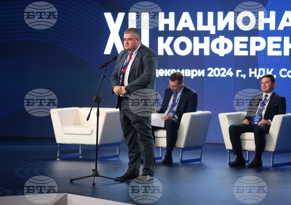 ДПС-Ново начало - XII национална конференция