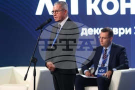 ДПС-Ново начало - XII национална конференция