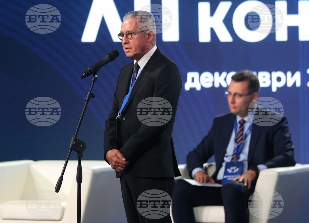 ДПС-Ново начало - XII национална конференция