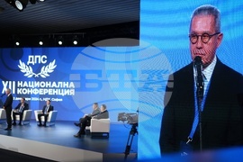ДПС-Ново начало - XII национална конференция