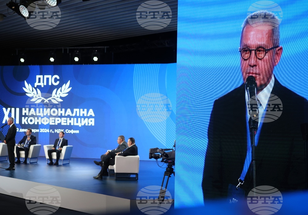 ДПС-Ново начало - XII национална конференция