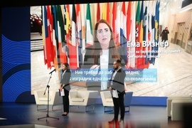 ДПС-Ново начало - XII национална конференция