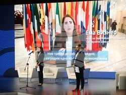 ДПС-Ново начало - XII национална конференция