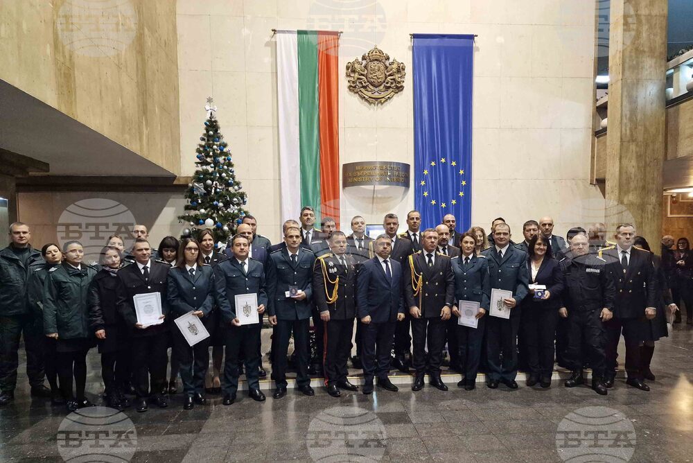 Гранична полиция - професионален празник - награди