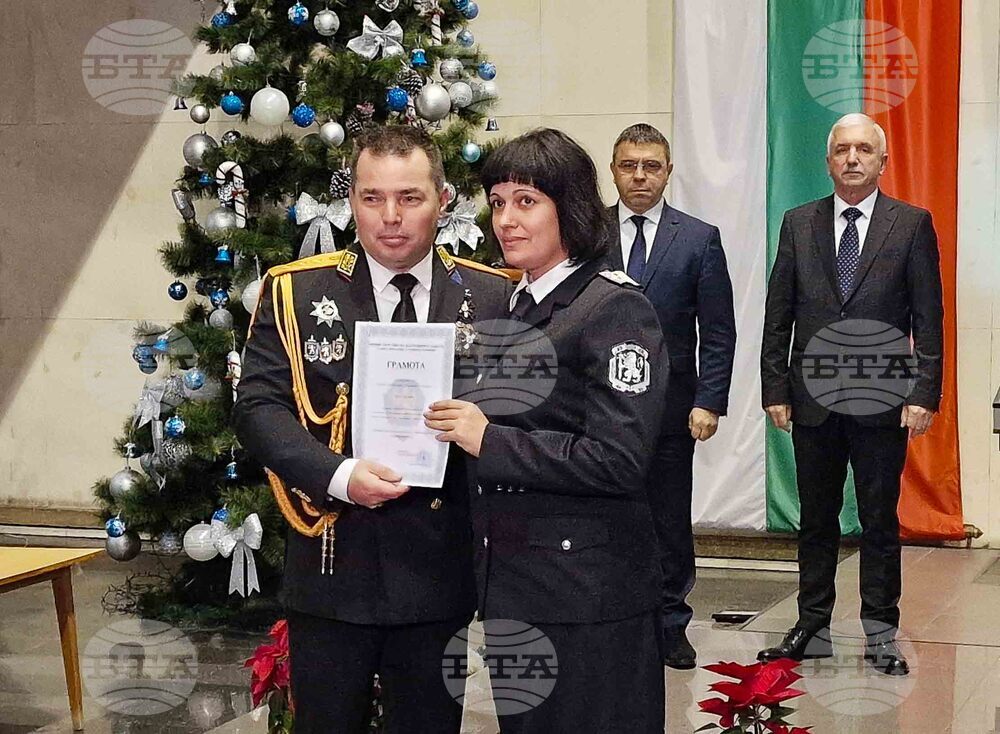 Гранична полиция - професионален празник - награди