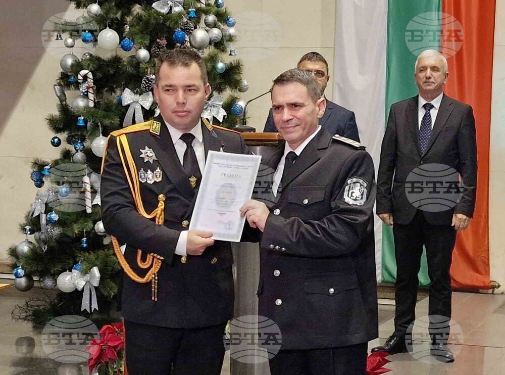 Гранична полиция - професионален празник - награди