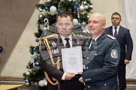 Гранична полиция - професионален празник - награди