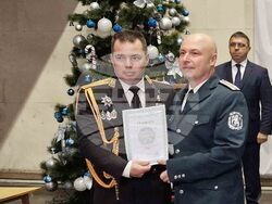 Гранична полиция - професионален празник - награди