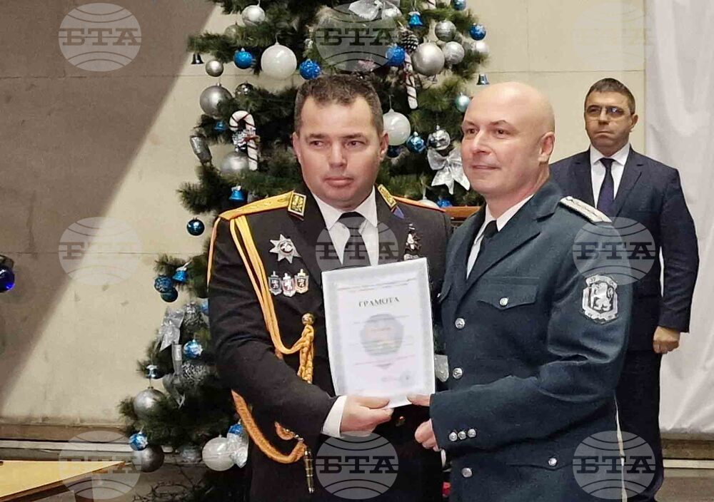 Гранична полиция - професионален празник - награди