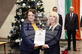 Гранична полиция - професионален празник - награди