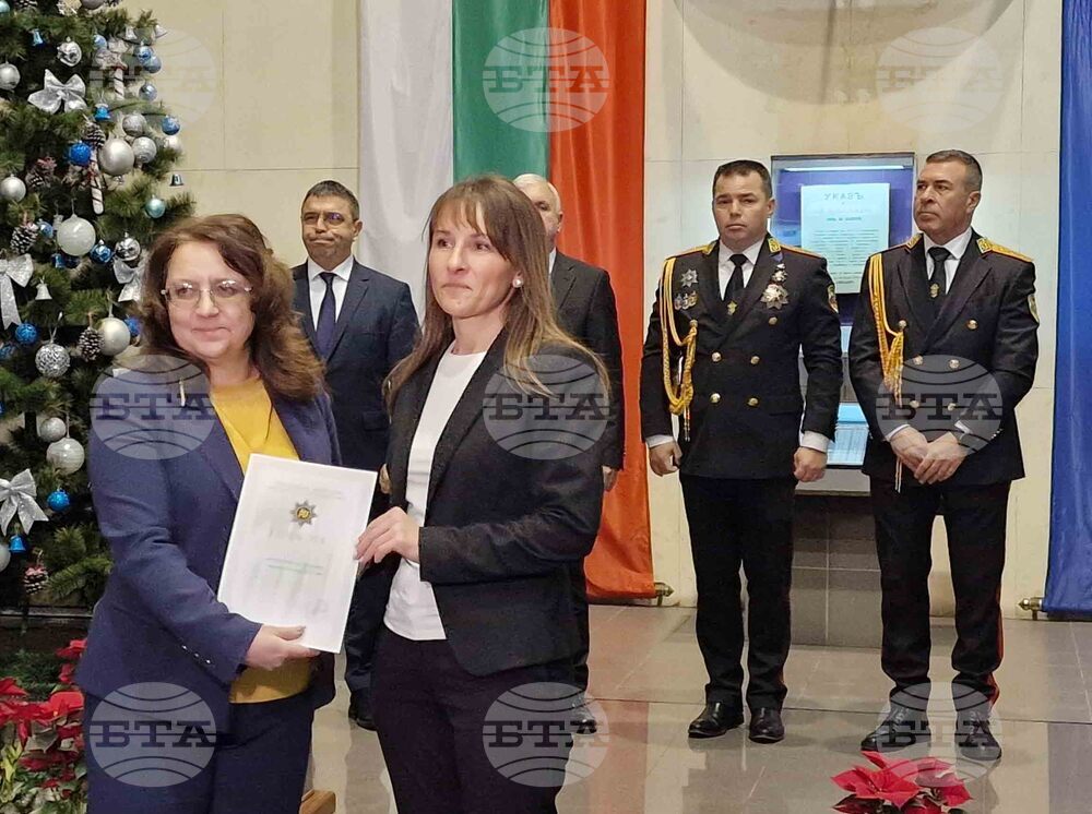 Гранична полиция - професионален празник - награди