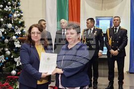 Гранична полиция - професионален празник - награди