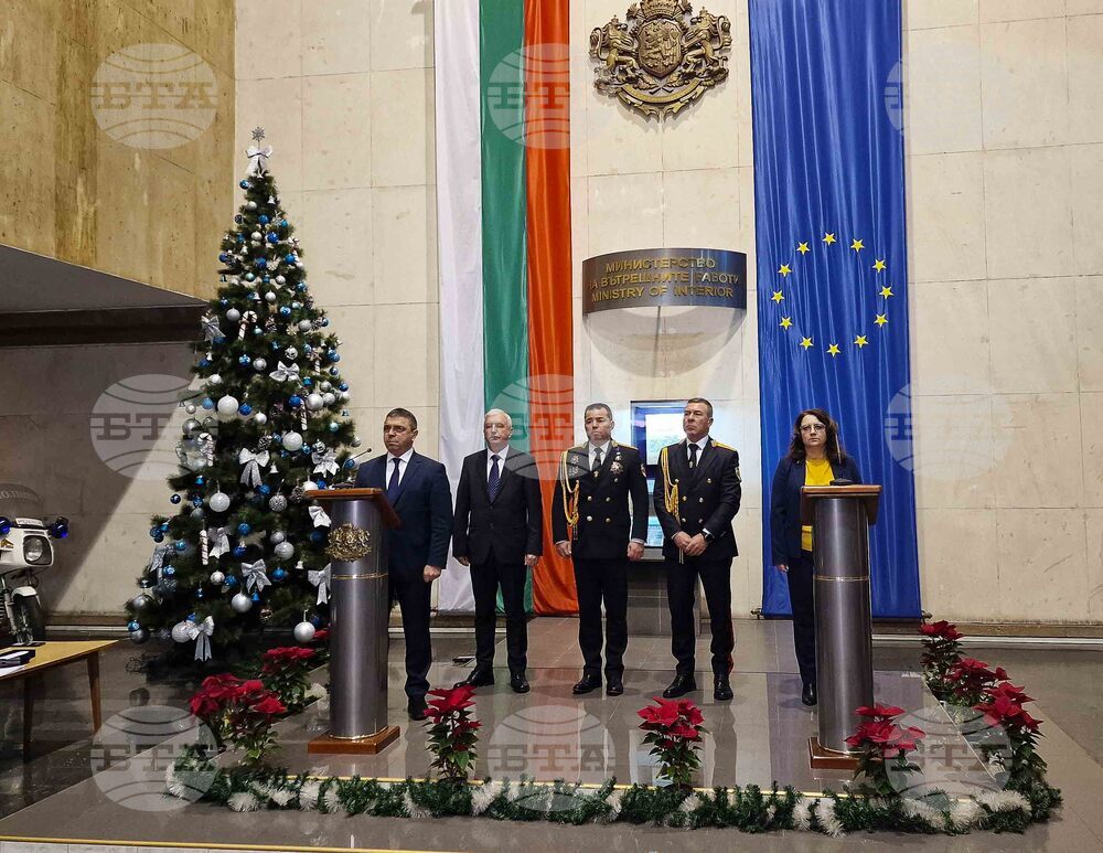 Border Police Marks 137th Anniversary, over 200 Officials Awarded for Service in 2024