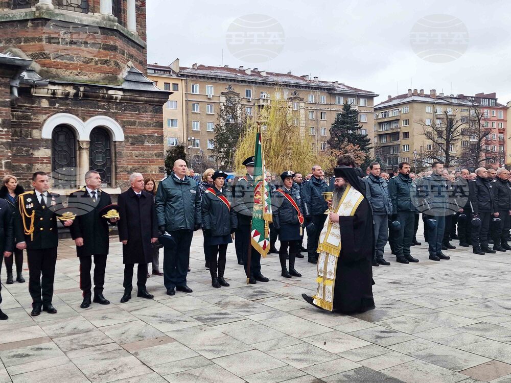 Гранична полиция - професионален празник