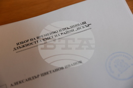 Столичен общински съвет - извънредно заседание