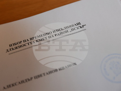 Столичен общински съвет - извънредно заседание