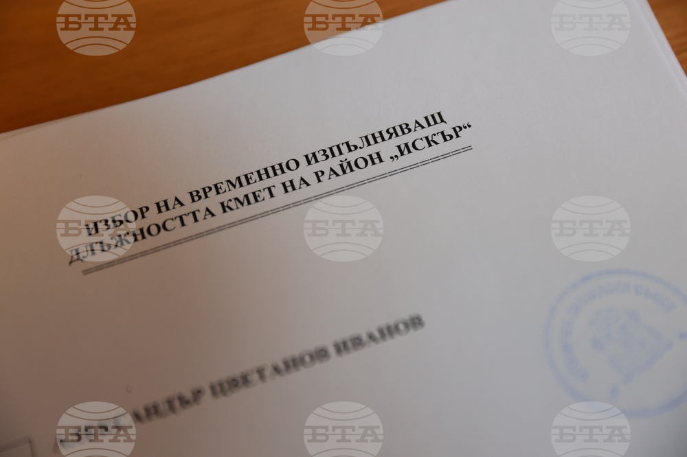 Столичен общински съвет - извънредно заседание