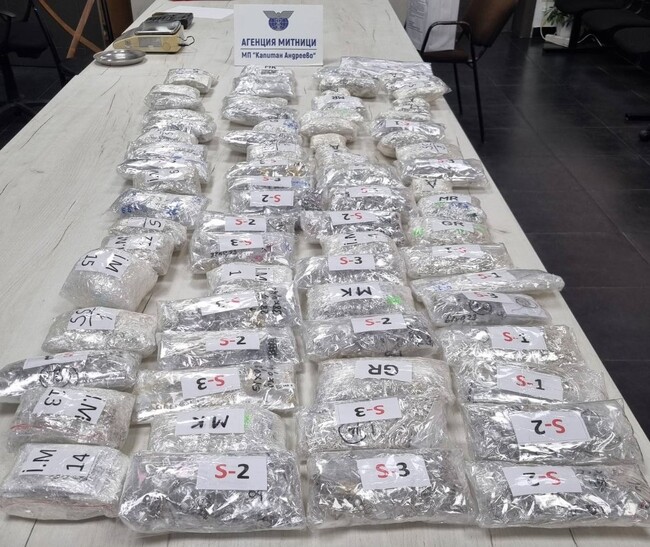 Silver Jewelry Worth BGN 168,000 Seized at Kapitan Andreevo