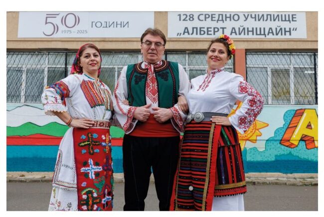 С тържествен концерт 128-о Средно училище "Алберт Айнщайн" ще отбележи своя 50-годишен юбилей