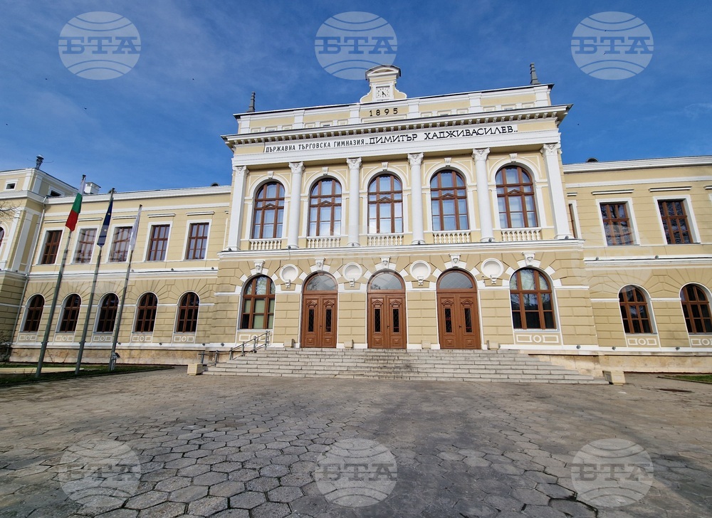 С конкурси, състезания и концерт Търговската гимназия в Свищов отбелязва 140 години от основаването си