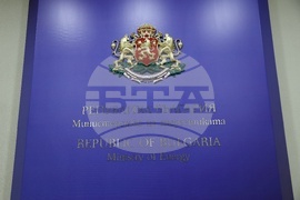 Министерство на енергетиката - договор - подписване