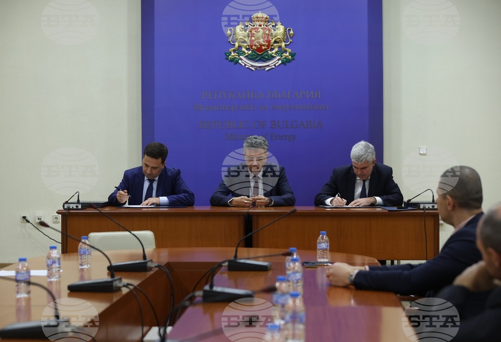 Министерство на енергетиката - договор - подписване