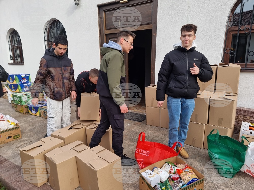 Кюстендил - кампания - благотворителност