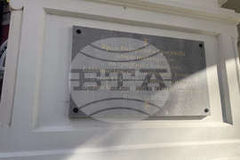 Шипка - храм-паметник „Св. Рождество Христово”