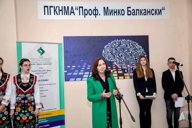 Община Стара Загораа: Зам.-кметът Надежда Чакърова: Образованието е основен приоритет в Oбщина Стара Загора