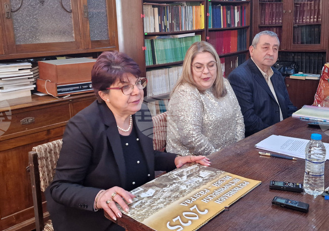 Разград - музей - календар