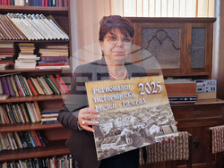 Разград - музей - календар