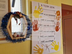 Разград - комплекс за социални услуги - директор - интервю