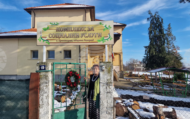 Разград - комплекс за социални услуги - директор - интервю