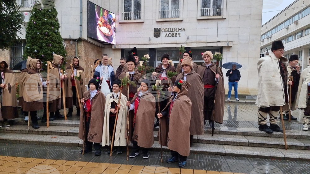 Ловеч - Коледари