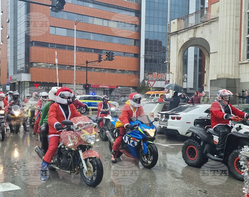 Плевен - "Мото Коледа" - празнично шествие