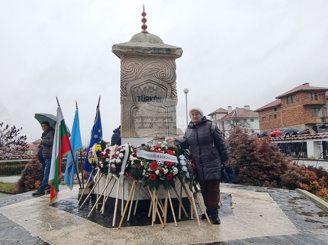 Село Могиляне - възпоменателен митинг