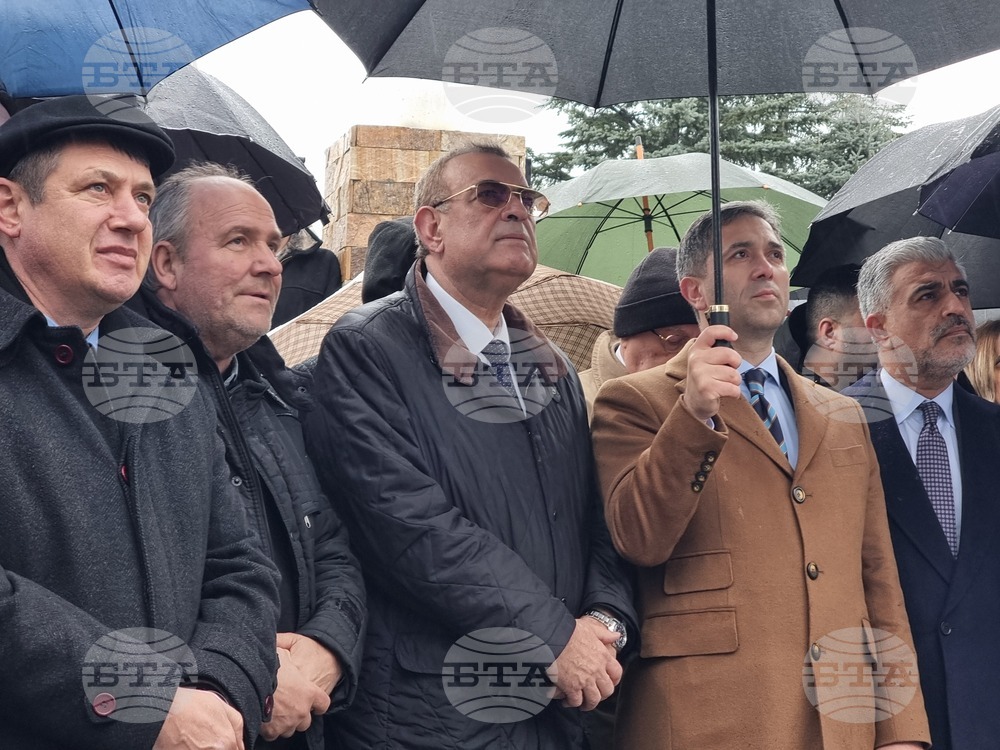 Село Могиляне - възпоменателен митинг