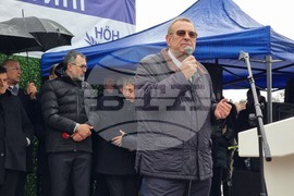 Село Могиляне - възпоменателен митинг